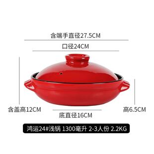 正品高莹玉陶瓷砂锅耐汤温明火烧锅汤煲炖锅家用锅黄焖鸡煲汤干浅