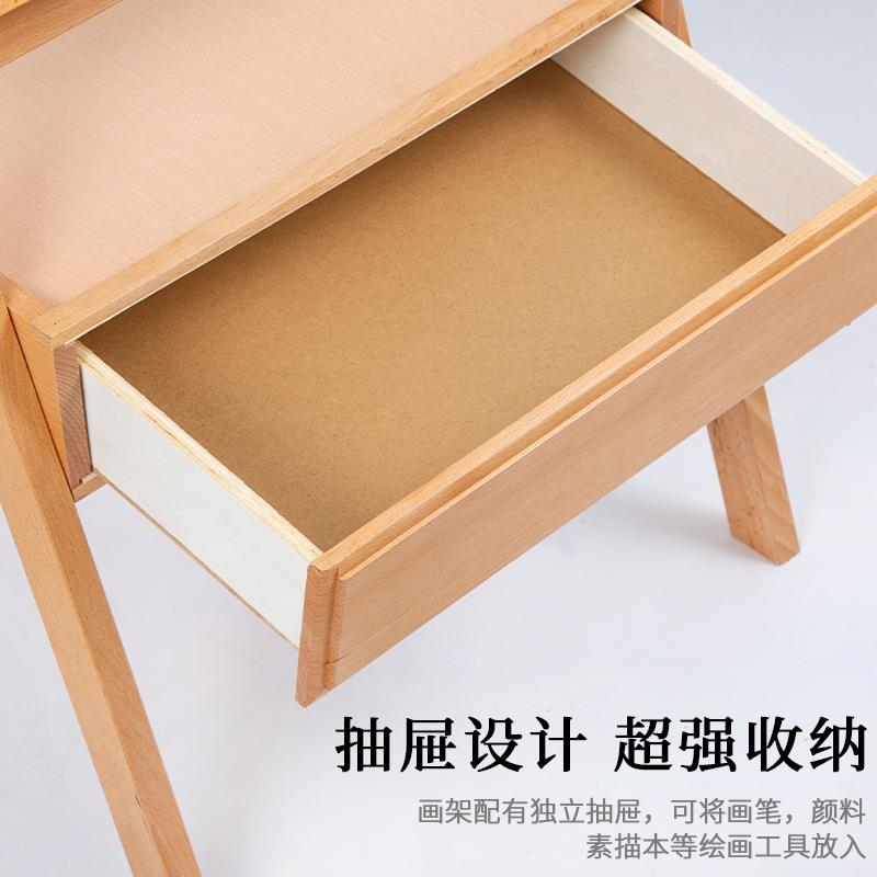 德国红榉架木屉画架榉制木画支架式升LKZ降折叠画架素描架油抽画