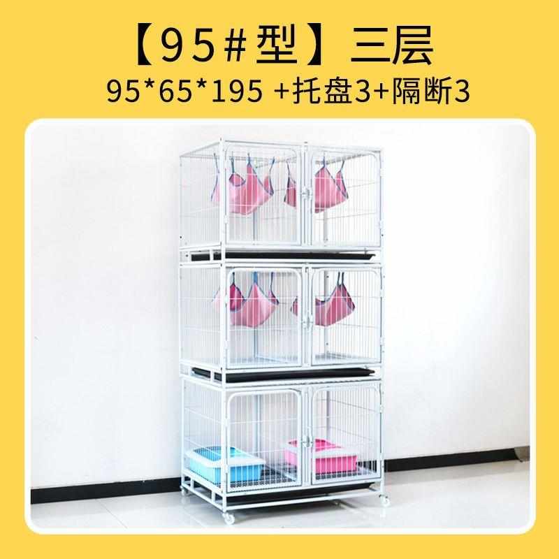 笼猫家用笼笼舍笼繁殖繁育室内鸽子猫咪隔断笼狗繁殖配对猫笼带猫