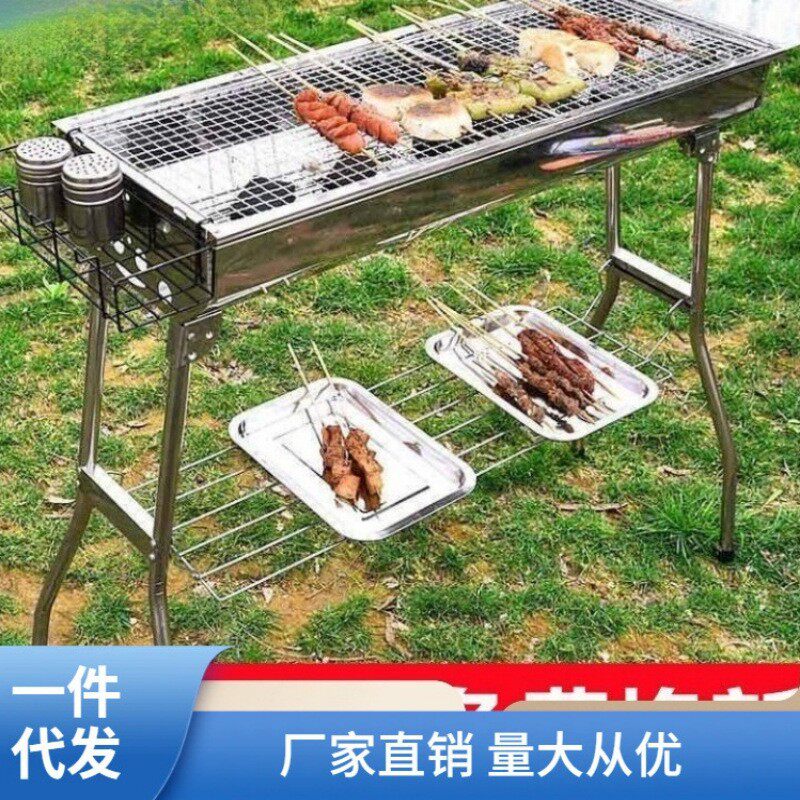 烧烤架户外大号不锈钢烤架木炭烧烤炉烧炭烤炉家用烤架碳烤炉子套