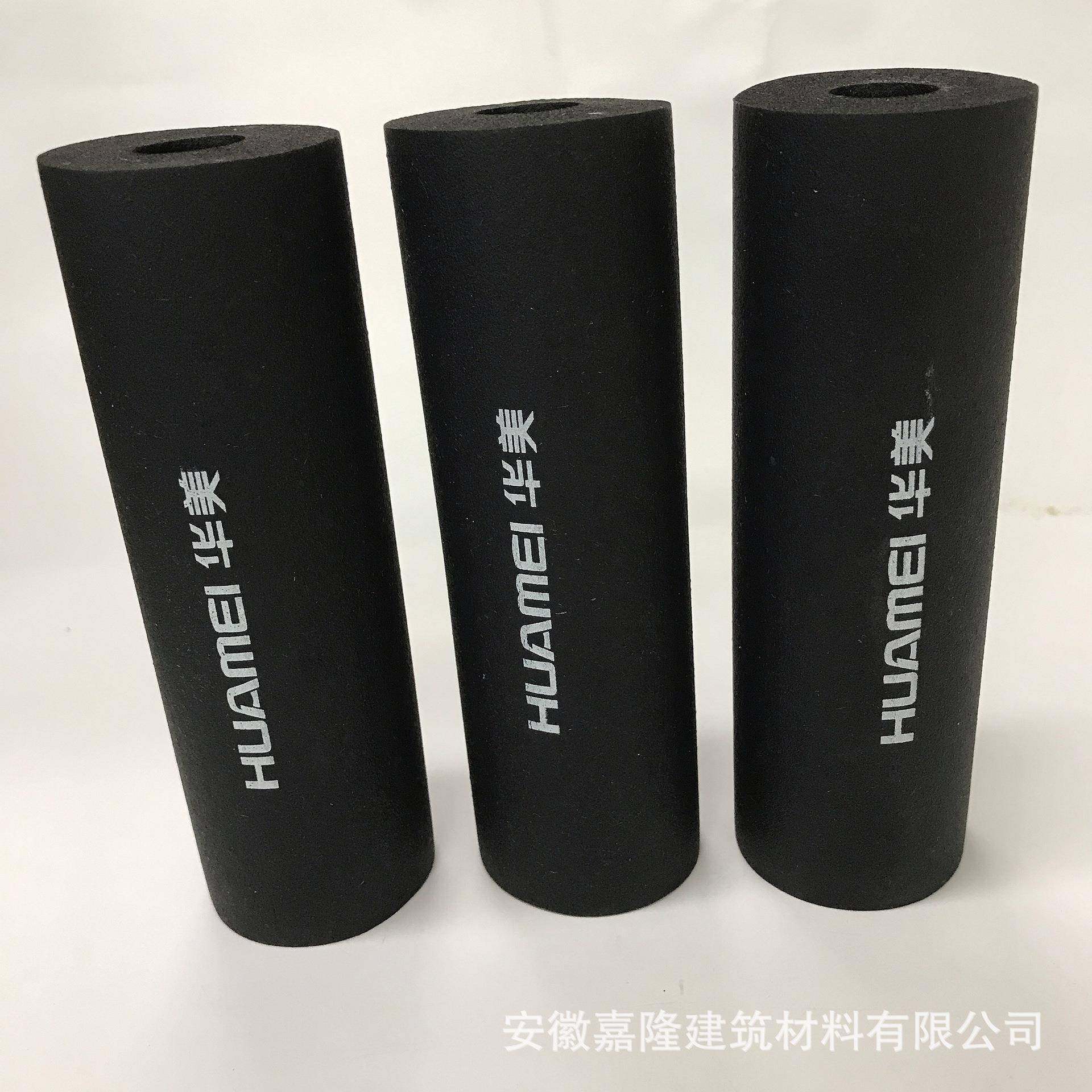 空调闭孔橡塑管b2级柔性发泡橡塑管壳黑色阻燃nbr橡塑海绵管
