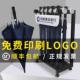雨伞架商用带锁酒店大堂家用教室办公入门口展示置物挂放收纳层架