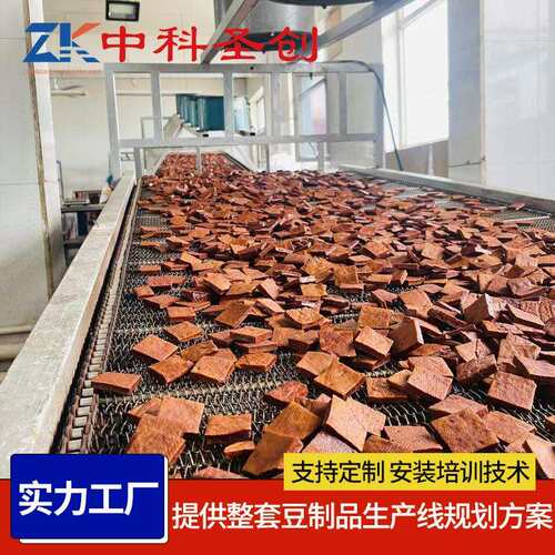 豆腐干卤制线 大型豆干卤煮过碱摊凉卤制线设备 豆制品卤制线设备