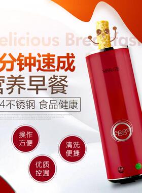 工厂直销秀竹迷你鸡蛋杯煎蛋器 全自动早餐机DIY蛋包肠机