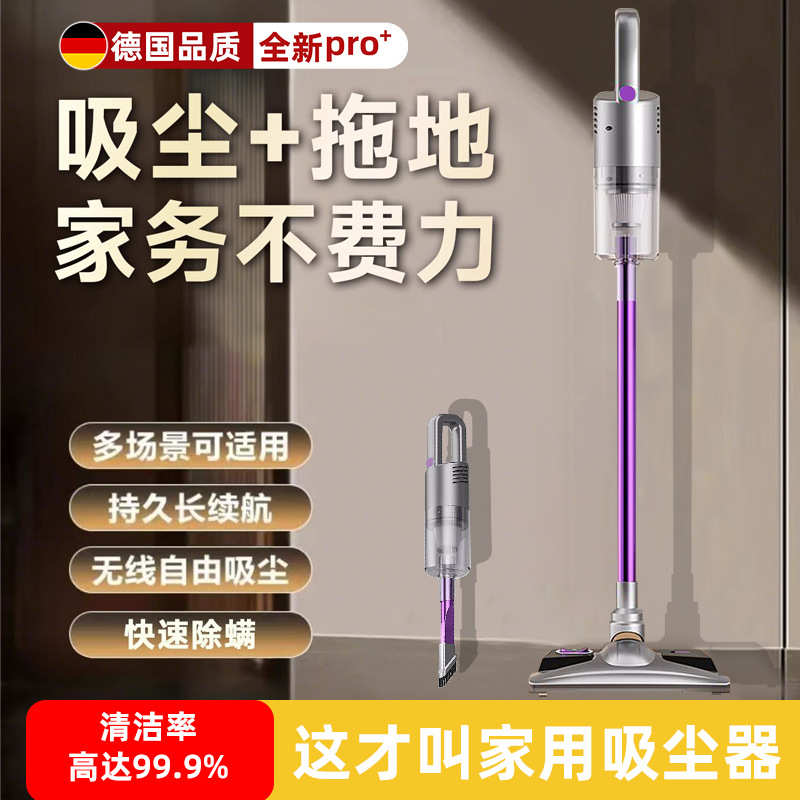 无线充电轻巧吸尘器家用超大吸力手持式大功率电机吸拖一体二合一