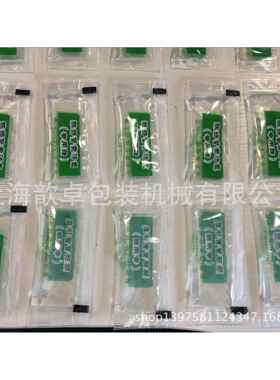 牛奶果汁豆浆自动包装机全自动包装机液体三边封包装机