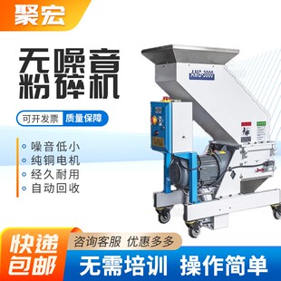 强力大型工业颗粒打料机水口料碎料机破碎机塑料粉碎机强力粉碎机
