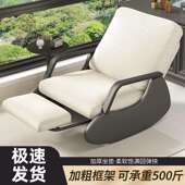 摇沙椅家用大人实椅折叠椅懒人沙发CXG木躺阳台客厅休闲卧室单人