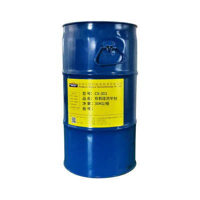 CX-303代BYK-333有机硅流平剂 涂料油墨环氧防缩孔耐划伤水油通用