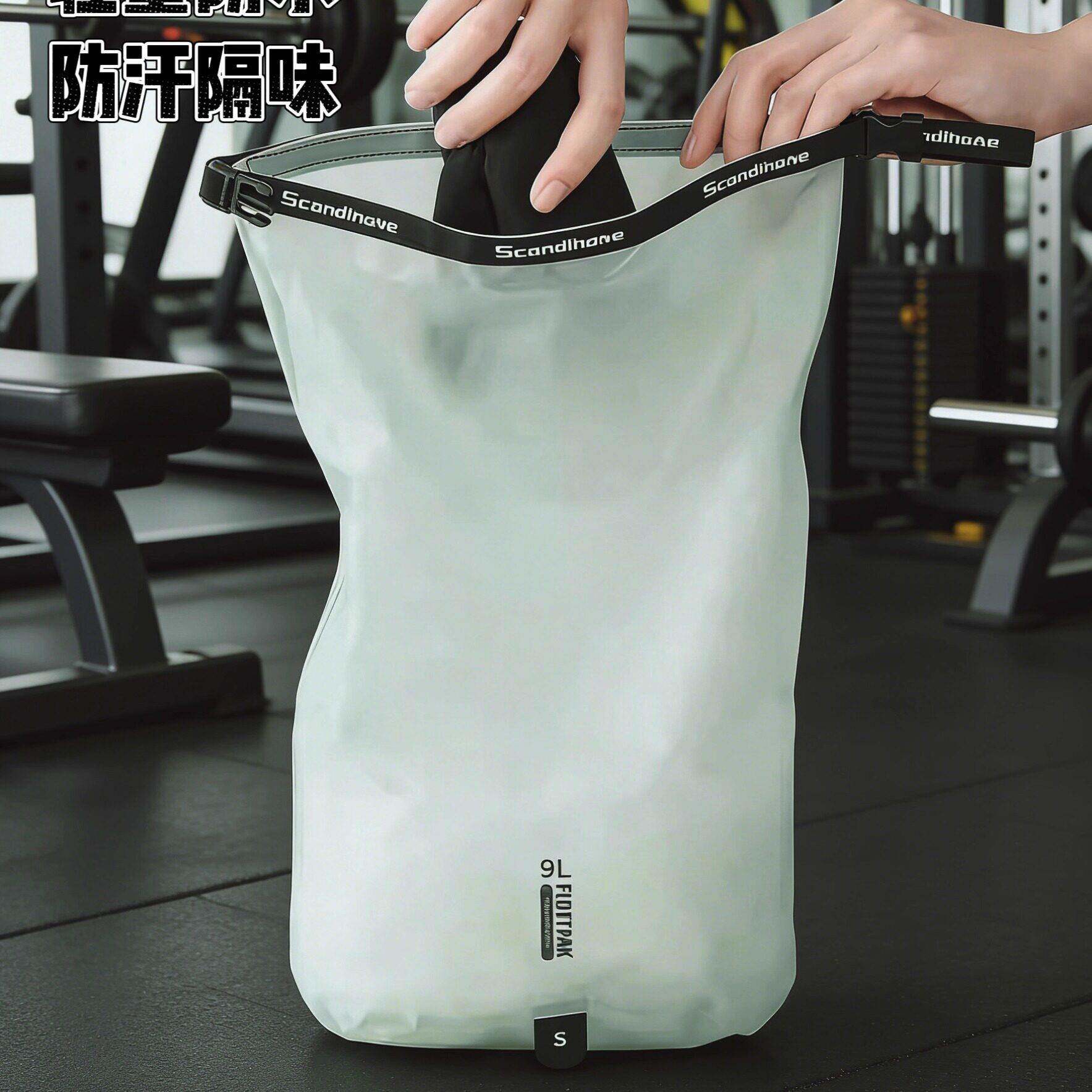 运动脏衣袋健身防水收纳袋干湿分离轻量便携游泳包衣物分装袋手提