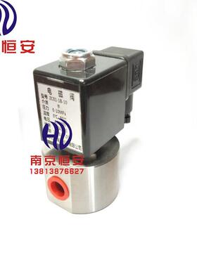 不锈钢高压电磁阀水 气用二位二通螺纹220V电磁阀10MPA DN1 1/4