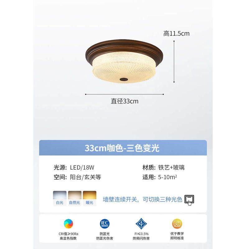 主卧简约灯罩灯卧室护眼书房拉丝灯吸顶灯古铜复古美式玻璃乡村,家装灯饰光源,智能吸顶灯,淘宝优惠券,粉丝福利购,淘宝优惠卷