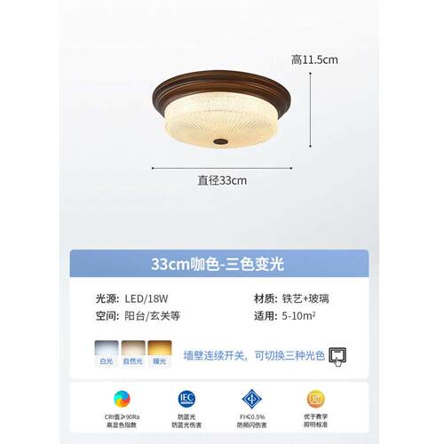 灯主吸顶灯美式卧复古灯罩护眼卧室乡村古铜灯简约拉丝玻璃书房