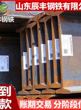 型钢翼q355bq355c工字钢低温建筑用工梁柱热轧型钢窄工字钢缘钢梁