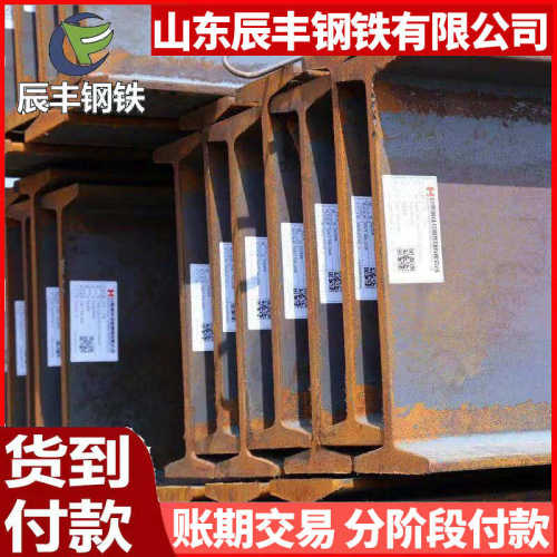 Q355C工字钢Q355B窄翼缘型钢热轧钢梁低温工字钢建筑梁柱用工型钢