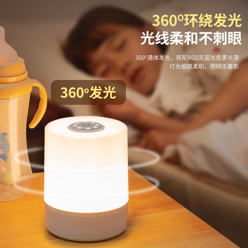LED床头灯充电触摸拍拍小夜灯