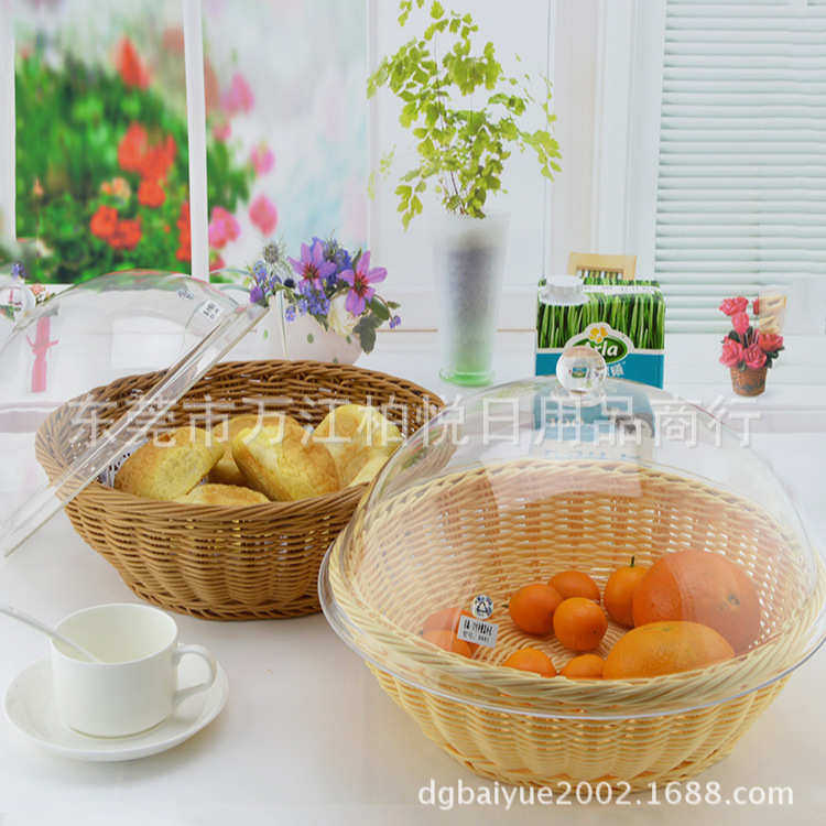 面包筐水果篮藤编带透明罩防尘盖 馒头馍筐 食品收纳厨房蔬菜筐,餐饮具,果盆/果盘/果篮,淘宝优惠券,粉丝福利购,淘宝优惠卷