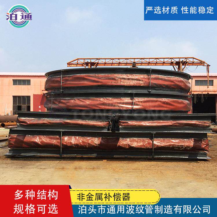 非金属纤维补偿器直筒型织物膨胀节位移补偿非金属补偿器