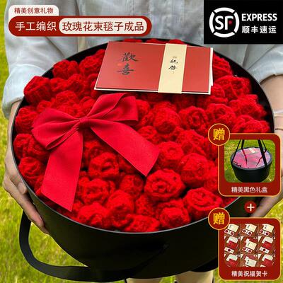玫瑰花毯花束玫瑰毯子玫瑰花毛毯成品玫瑰花束毯手工花毯子毯子花