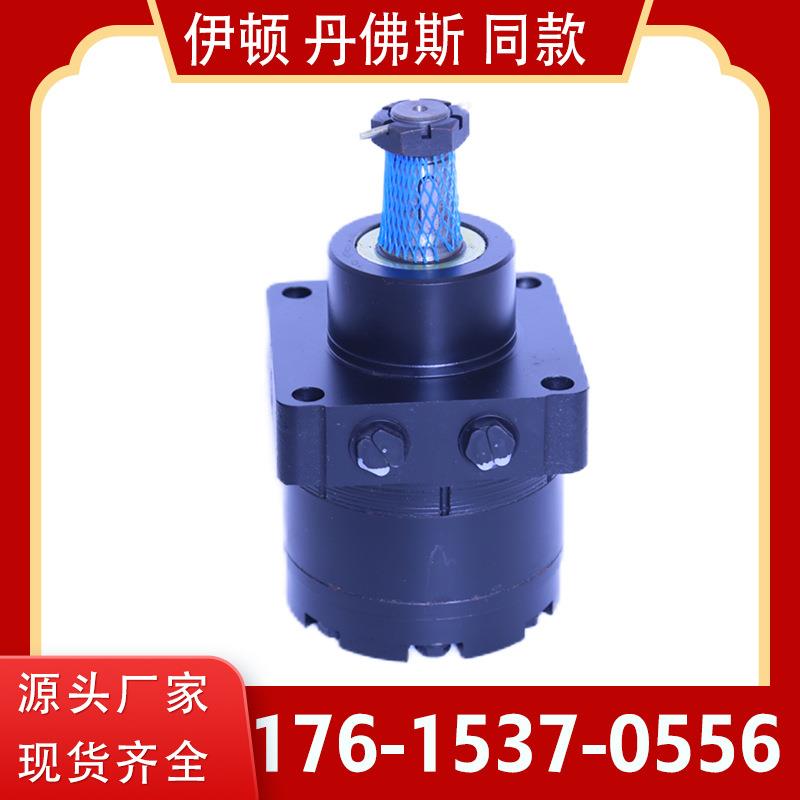 云扬牌BME系列摆线液压马达厂家 08挖掘机行走马达价格 液压马达