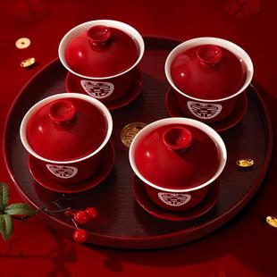 敬茶杯结婚改口茶杯红色一对茶具喜碗筷杯子婚礼敬酒陪嫁套装用品