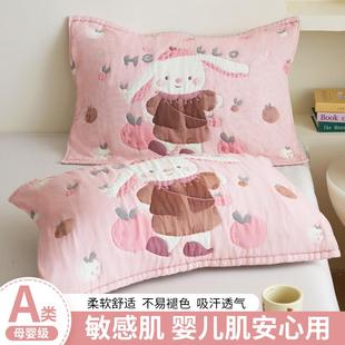【官方旗舰店正品】2025新款防汗口水枕巾纱布棉泡芙一对装柔软透