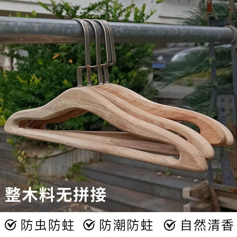 正品天然整无漆老香樟衣架原木虫木色料纯实木扁勾防滑横杆衣撑防