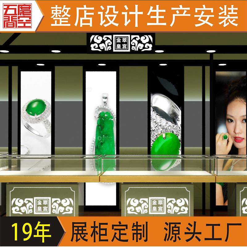 玻璃珠宝展示柜商场翡翠玉器首饰不锈钢展示台落地置物带灯展示架