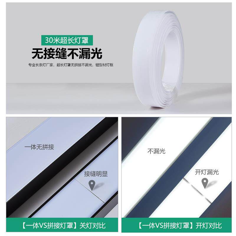 办公室吊灯LED无缝长条灯方通用灯健身房店铺商超用条形线条灯