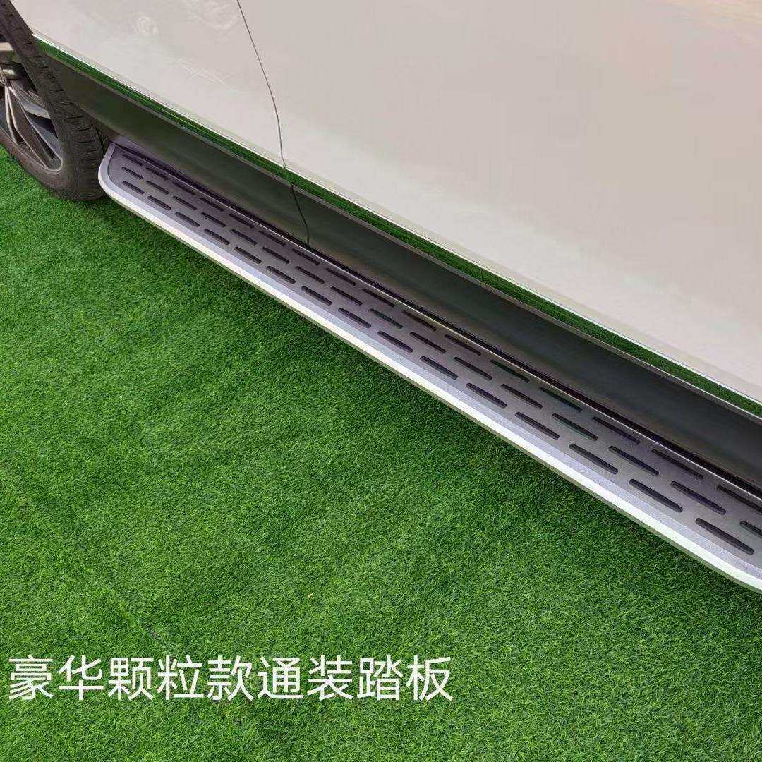 瑞风S2/S3/S5/S4迎宾踏板瑞风S7踏板猎豹CS10CS9侧踏板迈途脚踏板