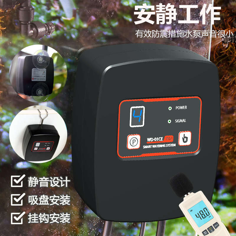 雨林缸喷淋系统浇花神器龟定时喷雾器爬宠植物WiFi自动浇水器造景