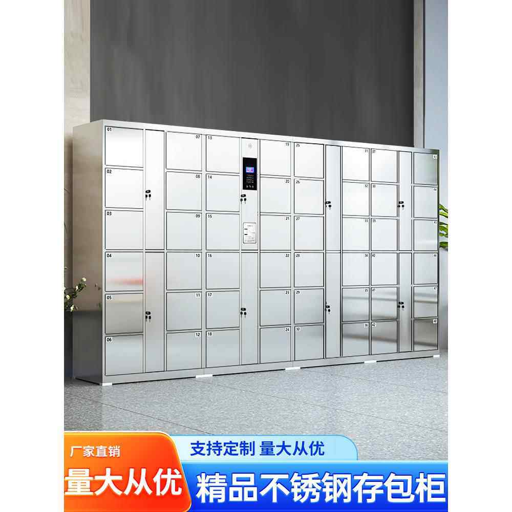 不锈钢智能电子存包工厂人脸识别更衣柜指纹储物柜扫码收费寄存柜