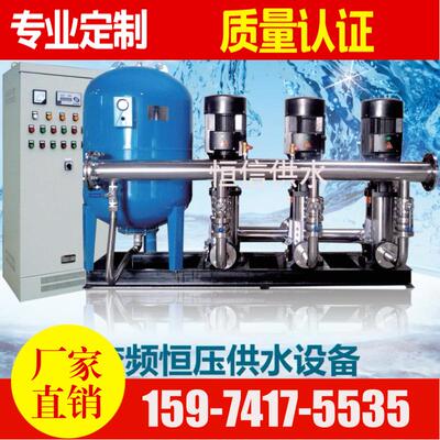 式封闭泵站、智能变频无负压供水设备、供水加压泵站工程厂家