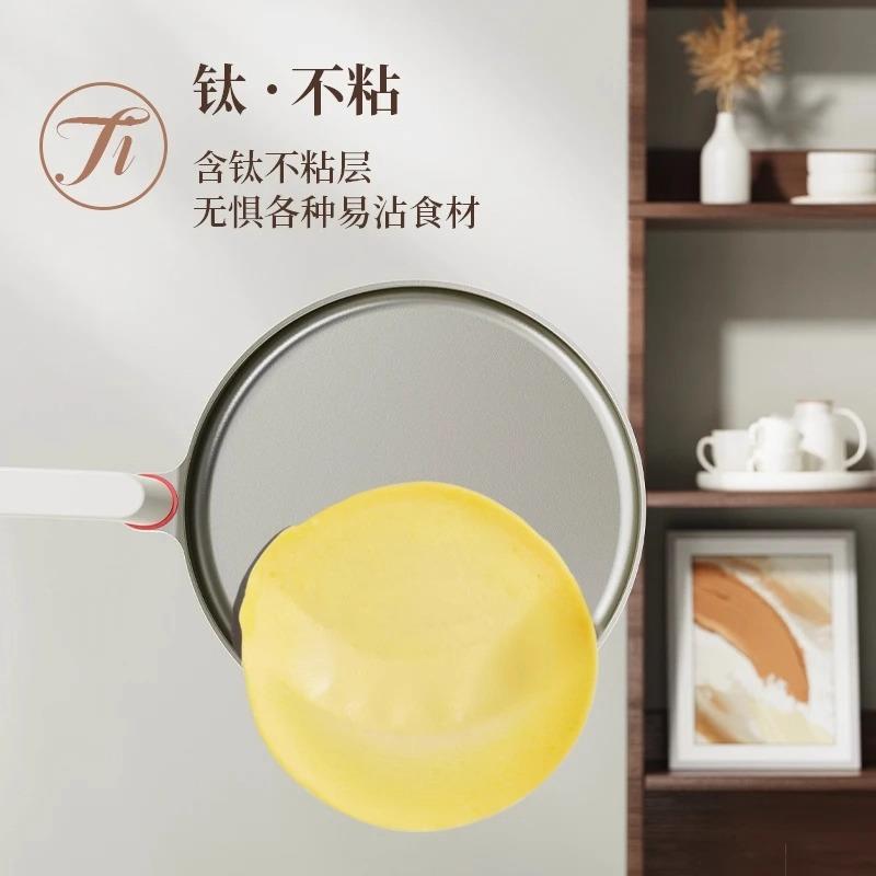 [钛陶·黑金]艺雅璐钛陶瓷不粘锅家用班戟锅煎锅千层饼蛋糕皮专用