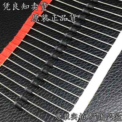 全新原装正品 ON/安森美 1N4007RLG整流二极管 编带铜脚 1A 1000V