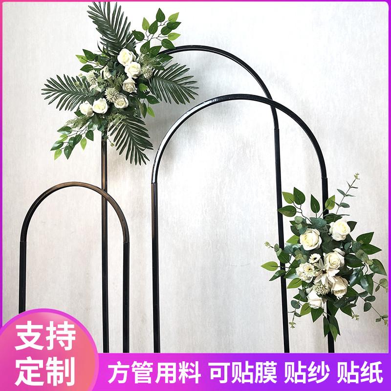 拱形花架婚庆道具舞台背景迎宾摆件婚礼布置拱门铁艺摄影道具装饰