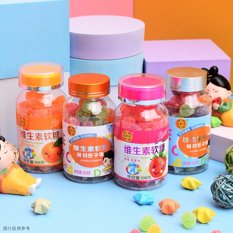 泉利堂维生素软糖甜橙草莓蓝莓芒果金桔枇杷混合味水果儿童零食