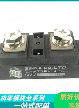 继电器SGDH15044ZD1SGDH15044ZDISGDH15044ZD3SGDH15044ZD1