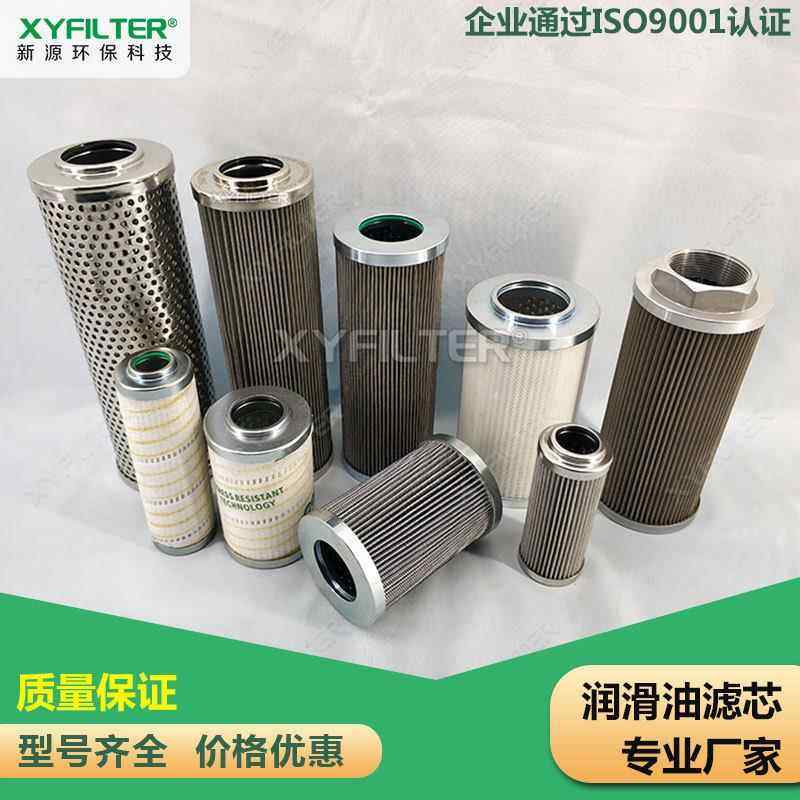 SH68212机油滤清器滤芯SH54038新乡新源各类高保真滤清器