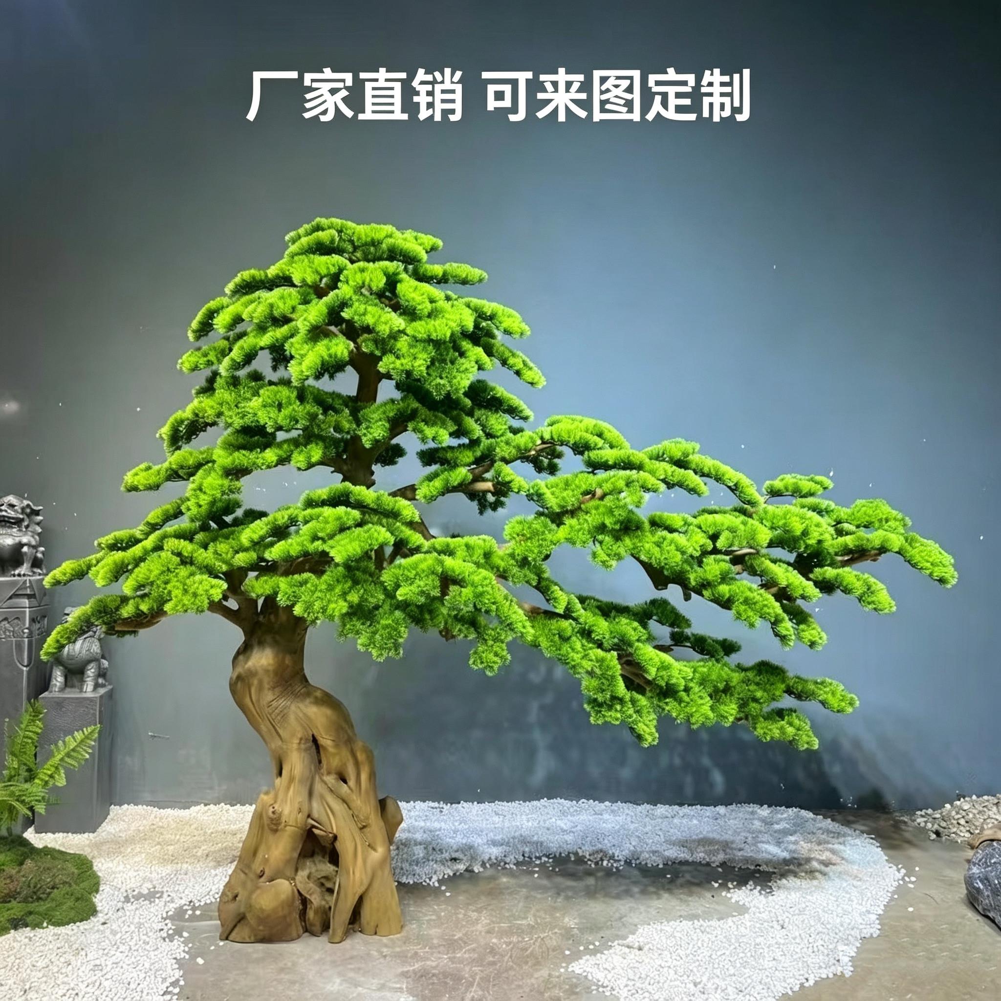 仿真松树迎客松大型造型黑松树假树装饰摆件玻璃钢大型罗汉松造景