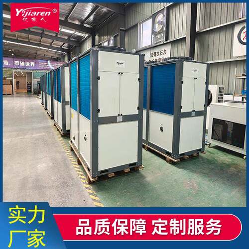 超低温型空气能热泵工厂宿舍大型热水系统养老院太阳能热水工程