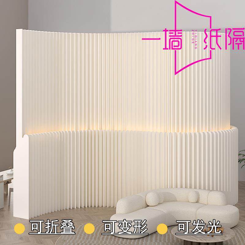 隔断墙纸屏风发光折叠移动办公室客厅直播背景分隔挡板墙简易自装