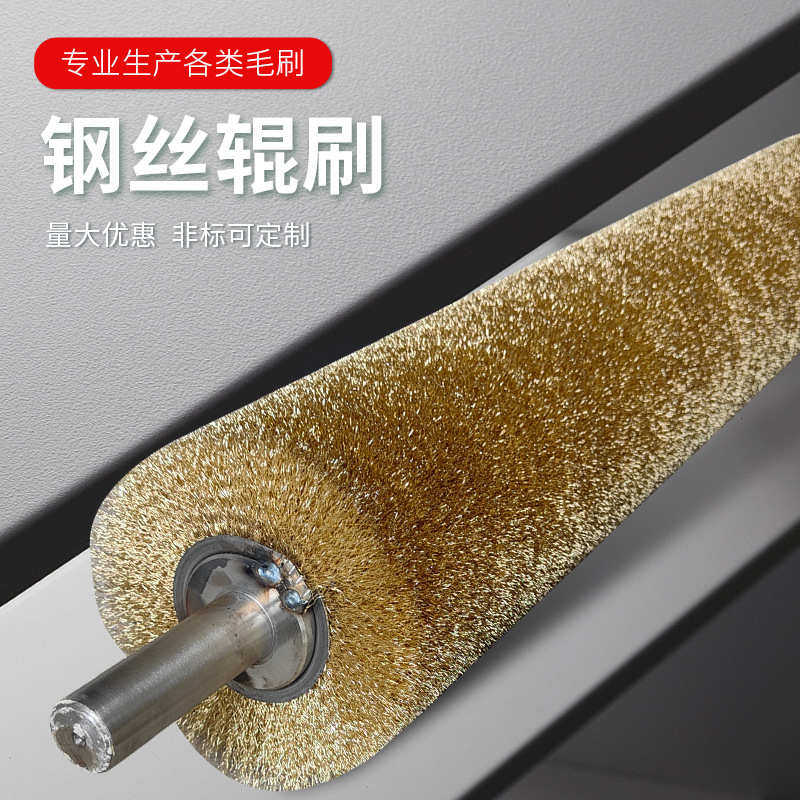 钢丝辊刷工业异形缠绕不锈钢镀铜丝毛刷辊滚筒刷除锈打磨抛光定制,生活电器,电动清洁刷,淘宝优惠券,粉丝福利购,淘宝优惠卷