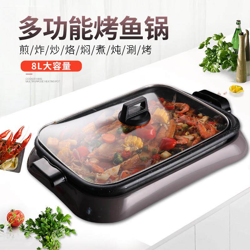 万州烤鱼炉商用长方形纸上烤鱼专用锅分体家用不粘电烤盘纸包鱼锅图片