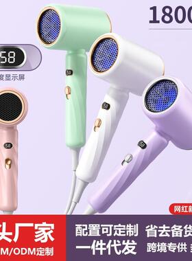 LED数显吹风机家用恒温蓝光电吹风机智能温控宿舍大风力吹风筒