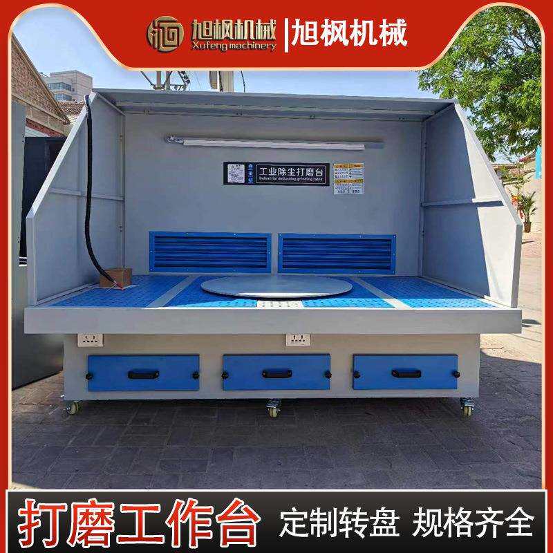 打磨设备除尘工作台五金抛光集尘台石料切割移动式工业环保吸尘台