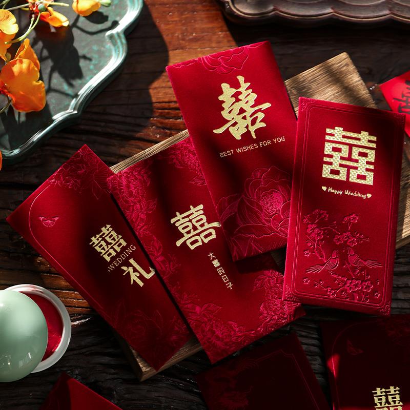 婚礼红包结婚改口专用袋2025新款高档千元利