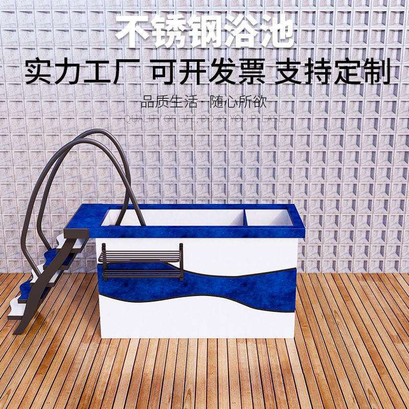 厂家直供不锈钢浴缸长方形一体式地排水冷疗缸洗澡浴池