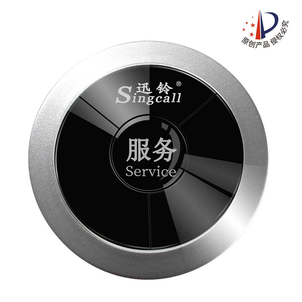 无线呼叫器茶楼餐厅棋牌室咖啡馆无线迅铃呼叫器防水呼叫器