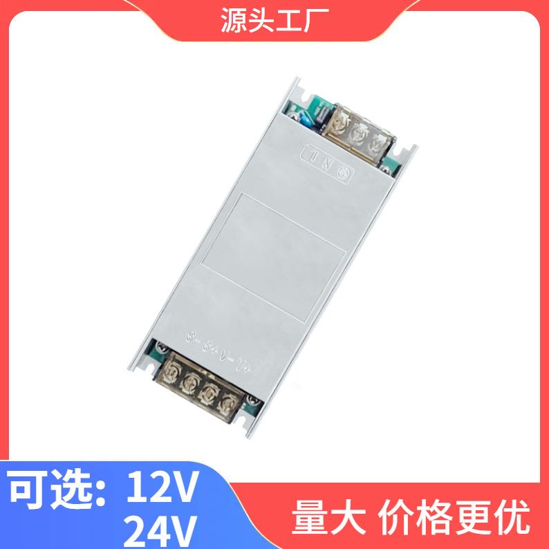 75W2V24V可控调光电源0-10VPWM调光电灯带硅灯源箱QVF1广告牌电源